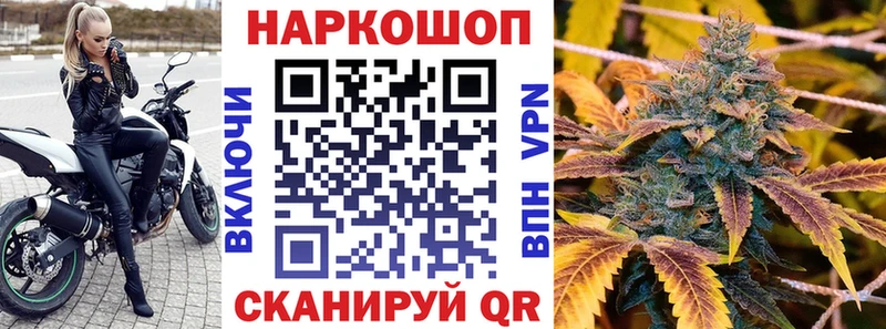 Купить наркотик аптеки Свободный MDMA  Кокаин  А ПВП  ГАШ  Конопля 