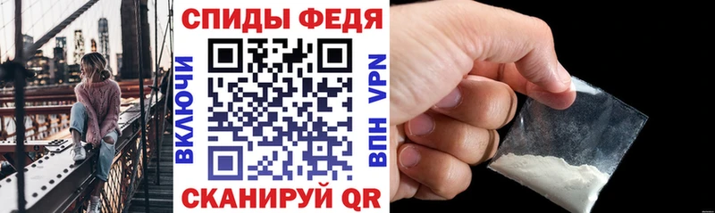 Амфетамин VHQ  наркошоп  Свободный 