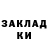 Alpha PVP Соль _Yikito_ UwU
