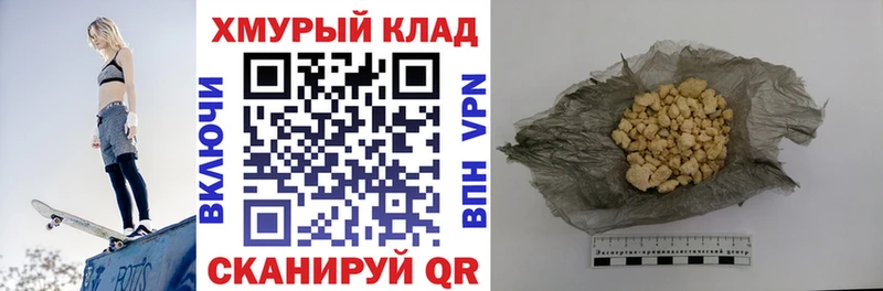 Героин VHQ  Свободный 
