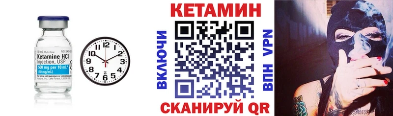 КЕТАМИН VHQ  Свободный 