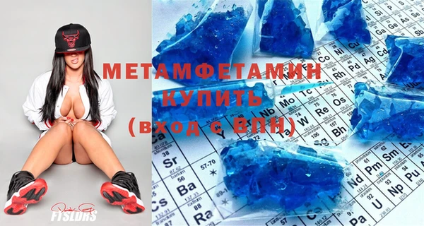 гашиш Богородицк