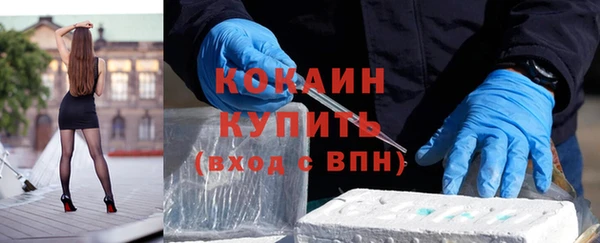 дурь Бугульма