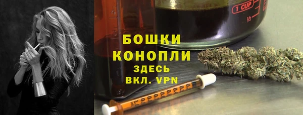дурь Бугульма