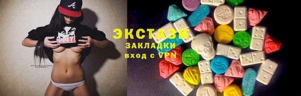 гашиш Богородицк