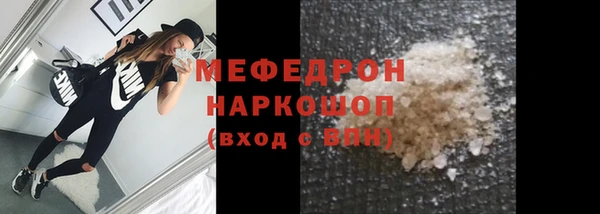 гашиш Богородицк
