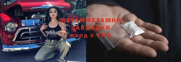 дживик Богородск