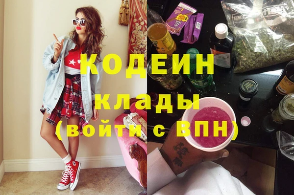 гашиш Богородицк