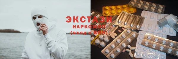 молекула духа Бородино