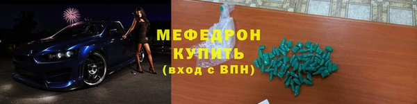 мдпв Бронницы