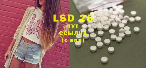 дурь Бугульма