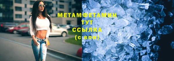 мдпв Бронницы