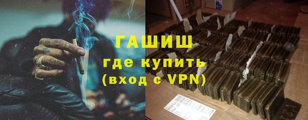 гашиш Богородицк