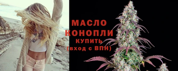 дурь Бугульма
