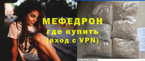 гашиш Богородицк