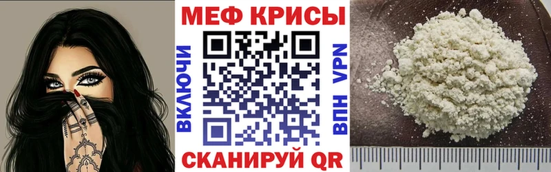 МЕФ  Свободный
