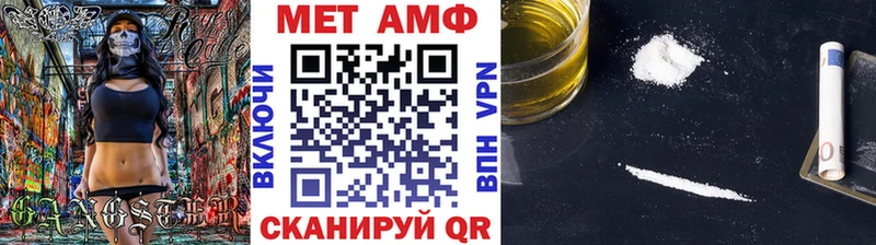 МЕТАМФЕТАМИН кристалл Свободный