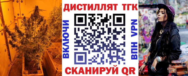Дистиллят ТГК вейп с тгк  Свободный 