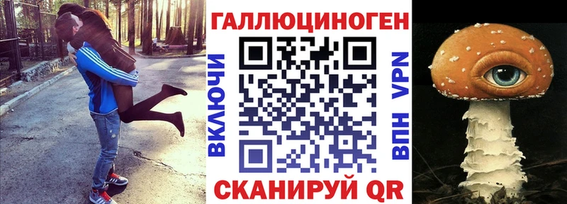 Псилоцибиновые грибы мухоморы закладка KRAKEN онион Свободный
